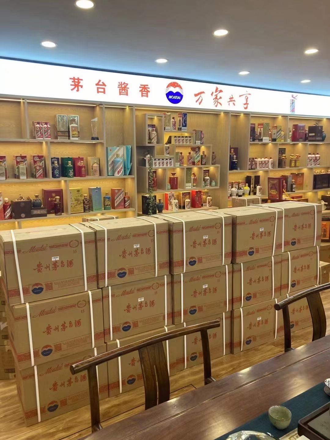 遂川临沂郯城15年茅台酒礼盒回收多少钱哪里回收(附近上门回收茅台酒）?