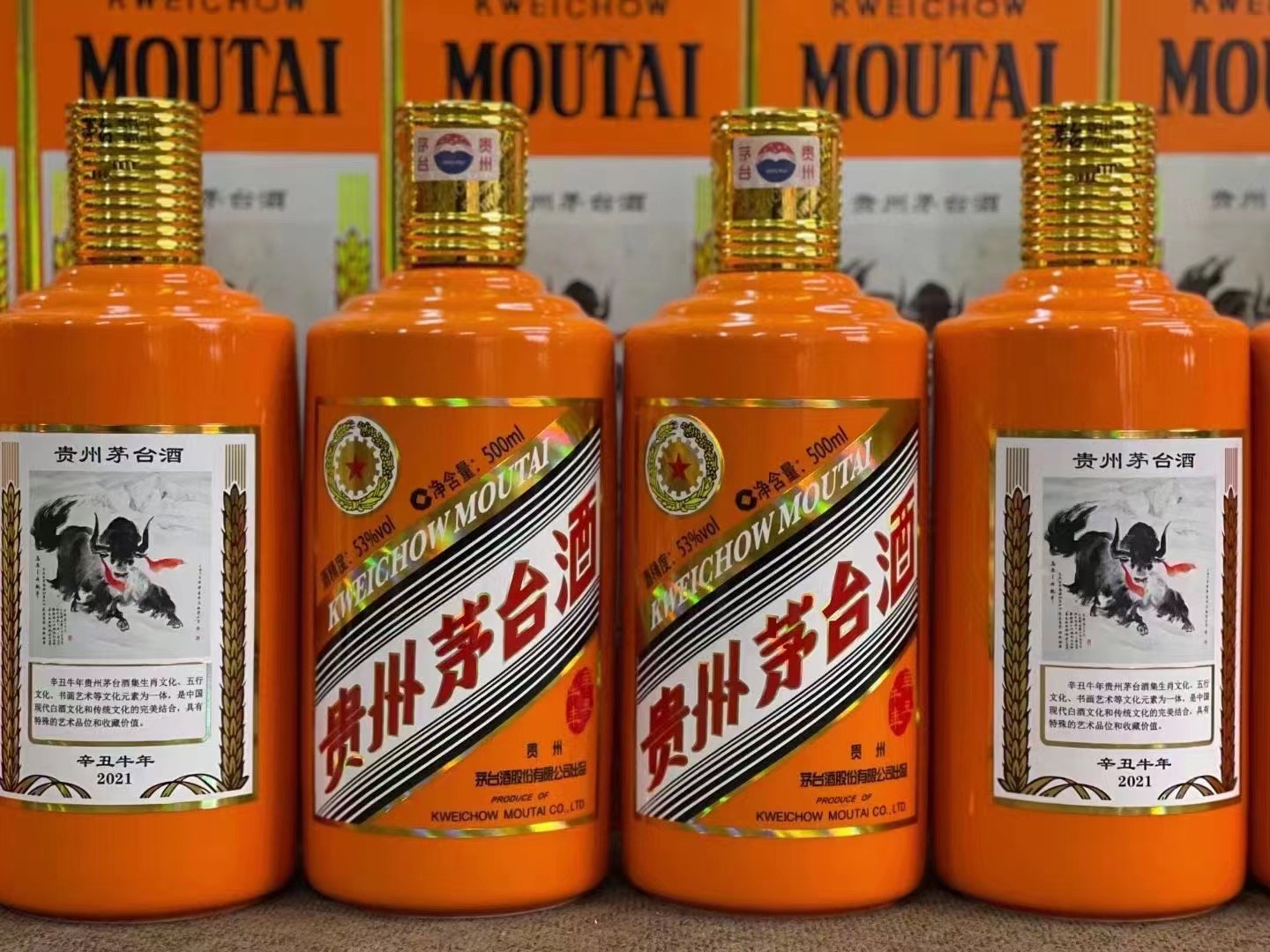 遂川德州齐河回收50年陈年茅台酒价格哪里回收(附近上门回收茅台酒）?